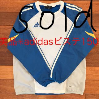 アディダス(adidas)のクリスマスセール✳︎美品✳︎adidasピステ150(ウェア)