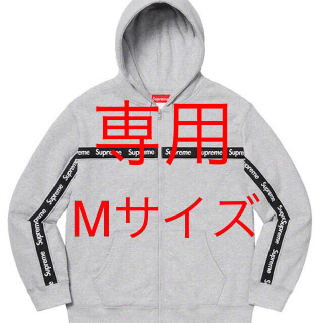 【M】SUPREME Text Stripe Zip Up Hooded