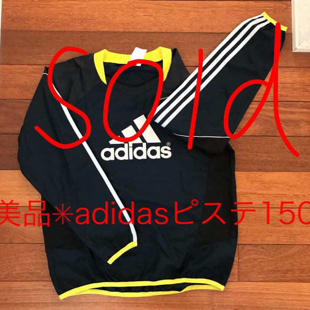 美品✳︎adidasピステ上