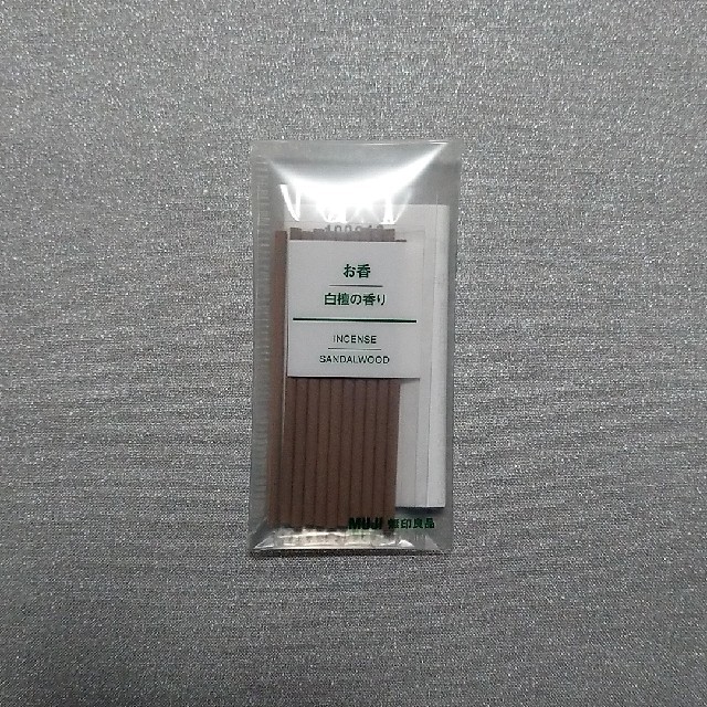 MUJI (無印良品) - 無印良品 お香 サンダルウッド 白檀 アロマの通販 by used shop｜ムジルシリョウヒンならラクマ