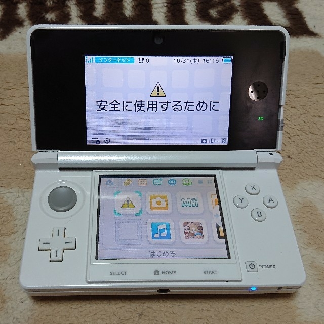 ニンテンドー3DS 偽トロキャプチャー搭載機