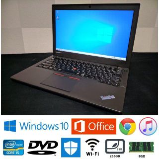 SSD256GB/RAM8GB/LTE Thinkpad X250(ノートPC)