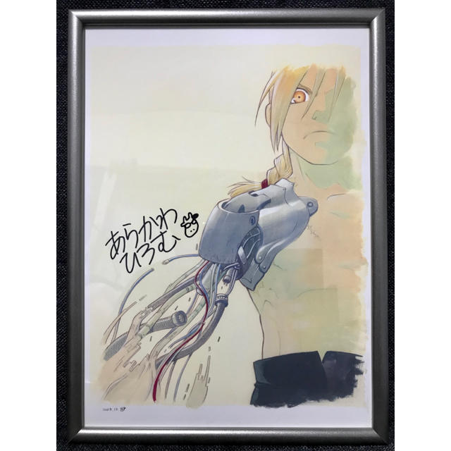 非売品 鋼の錬金術師 ハガレン エド サイン入り 複製原画の通販 by