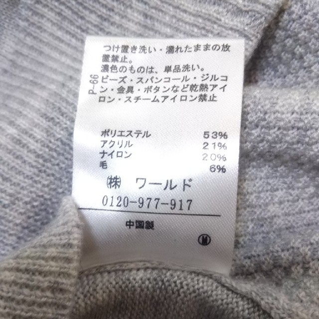 INDEX(インデックス)の【極美品】index ニット レディースのトップス(ニット/セーター)の商品写真