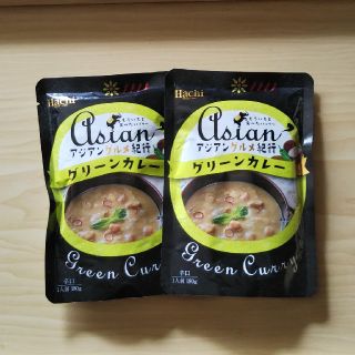 ハチ食品 グリーンカレー (２袋)(レトルト食品)