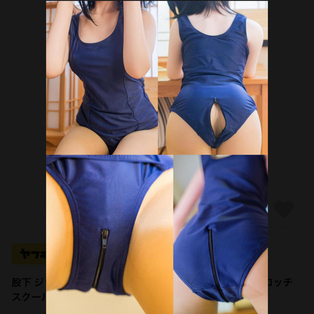 コスプレ用　スク水 エンタメ/ホビーのコスプレ(衣装)の商品写真