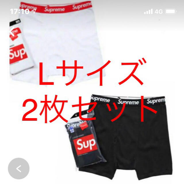 Supreme Hanes Boxer Briefs ボクサーブリーフ