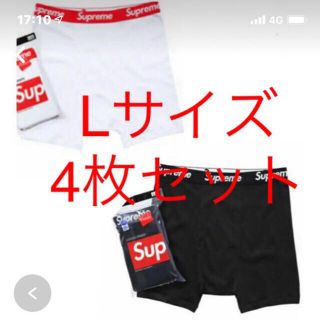 シュプリーム(Supreme)のSupreme Hanes Boxer Briefs ボクサーブリーフ(ボクサーパンツ)