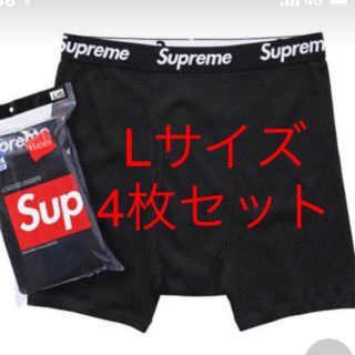 シュプリーム(Supreme)のSupreme Hanes Boxer Briefs ボクサーブリーフ(ボクサーパンツ)