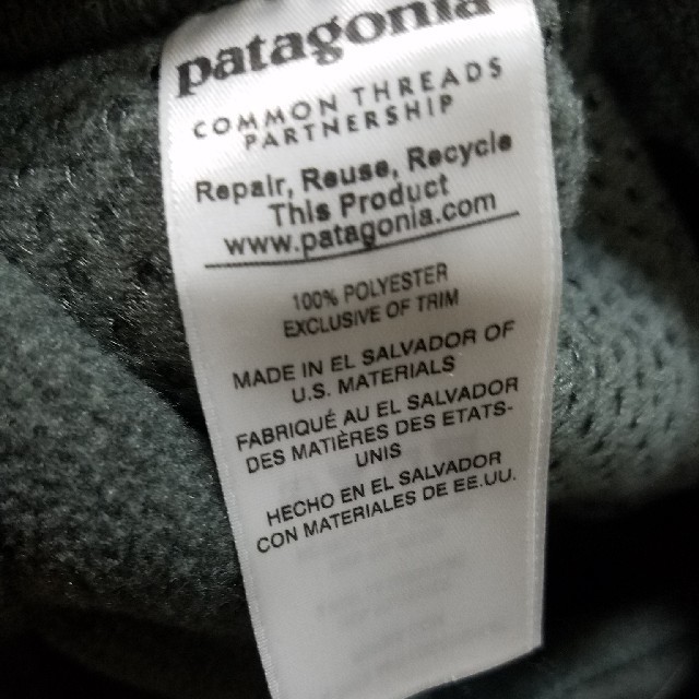 patagonia(パタゴニア)のパタゴニア　フリース　パンツパタゴニア Synch Snap-T Pants  メンズのパンツ(その他)の商品写真