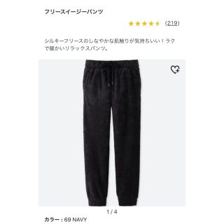 ユニクロ(UNIQLO)のUNIQLO(その他)