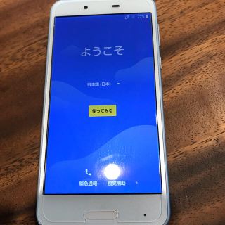 シャープ(SHARP)のAQUOS sense shv 40-u MSD 32GB付き(スマートフォン本体)