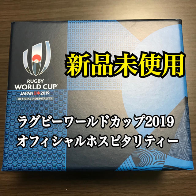 ラグビーワールドカップ2019　ホスピタリティパス/チケット/双眼鏡セット