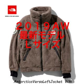 ザノースフェイス(THE NORTH FACE)のＬサイズ アンタークティカ バーサロフト ジャケット ワイマナラーブラウン(ブルゾン)