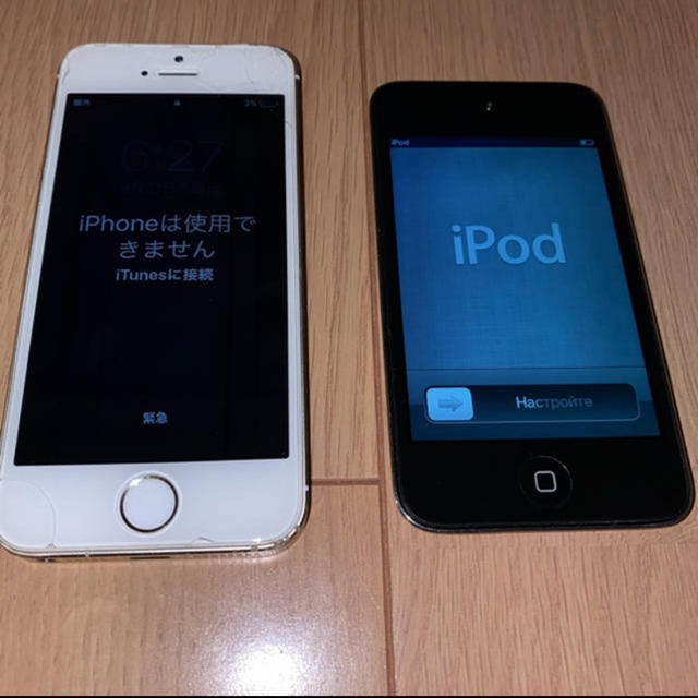 iPhone 5s iPod touch 第4世代 セット