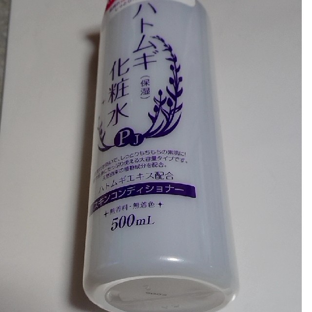 ハトムギ化粧水 コスメ/美容のスキンケア/基礎化粧品(化粧水/ローション)の商品写真