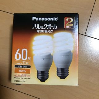 パナソニック(Panasonic)の電球 Panasonic パルックボール(蛍光灯/電球)