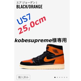 ナイキ(NIKE)のNIKE AIR JORDAN 1 RETRO HIGH OG(スニーカー)