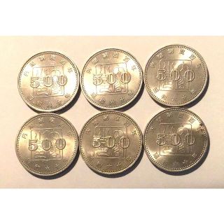 昭和六十年 内閣制度百年 記念硬貨 500円 6枚セット 送料無料(貨幣)
