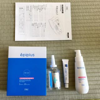 光 Beauty 2 脱毛器の通販 by すずらん's shop|ラクマ