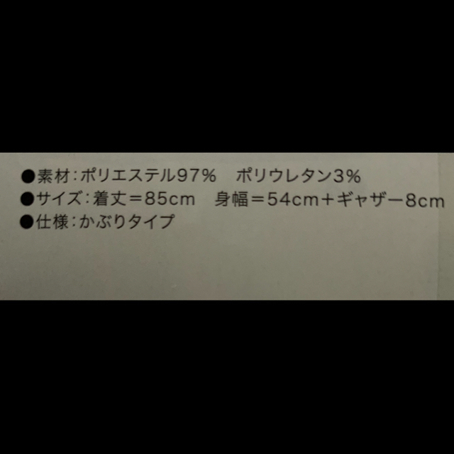 くまのがっこう(クマノガッコウ)のくまのがっこう　パッチワーク　エプロン　保育士　新品 レディースのレディース その他(その他)の商品写真