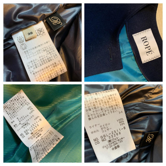 ROPE’(ロペ)のPooh様専用　ROPE コート　ショートコート　ダウンベスト　付き　濃紺 レディースのジャケット/アウター(ピーコート)の商品写真