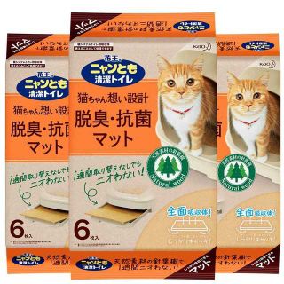 花王 ニャンとも清潔トイレ 脱臭・抗菌マット 6枚入り×3個入り [猫用トイレ](猫)