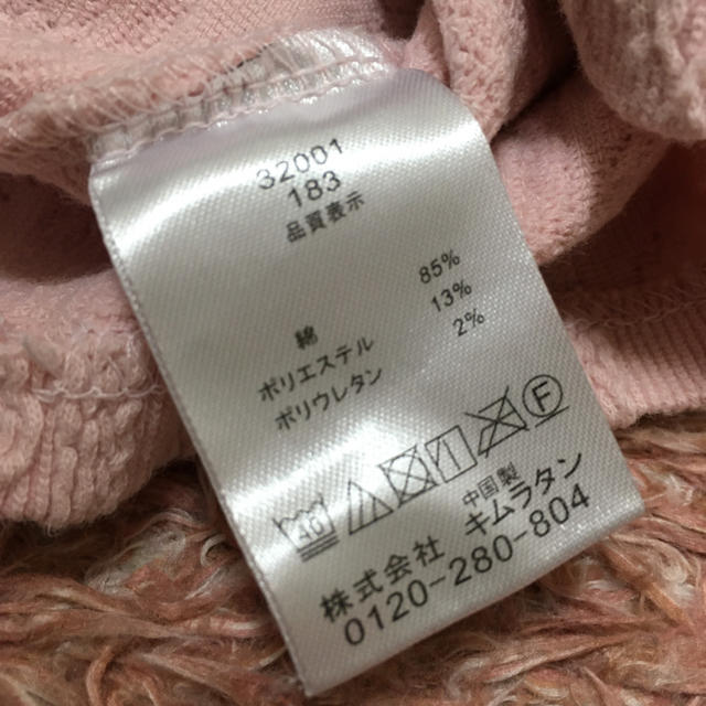 Biquette(ビケット)のmaronさま専用☆ハイネック ニット セット ピンク アイボリー 100 キッズ/ベビー/マタニティのキッズ服女の子用(90cm~)(ニット)の商品写真