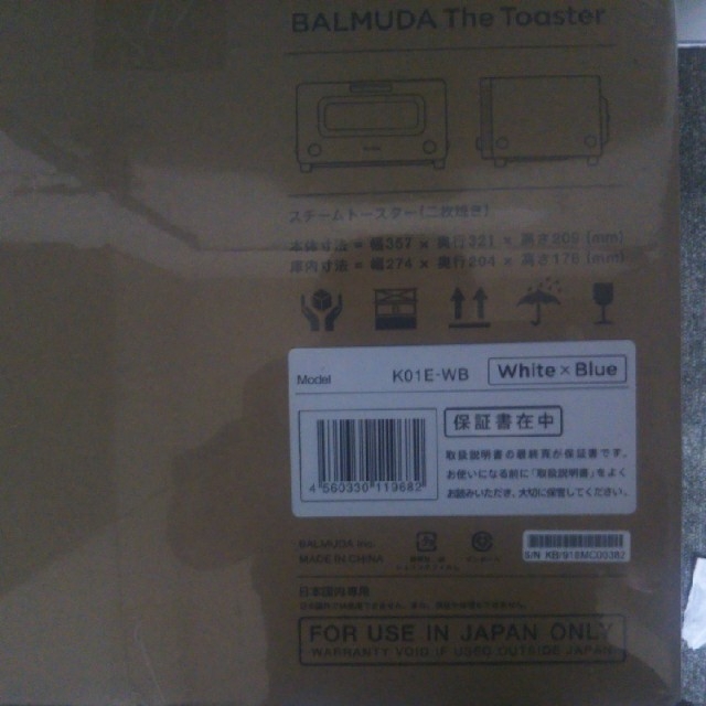バルミューダ BALMUDA The Toaster K01E-WB