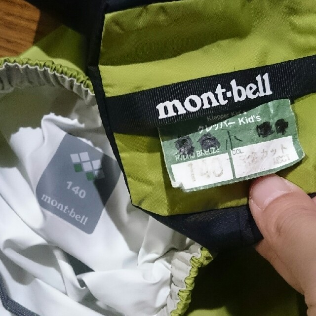 mont bell(モンベル)の368.モンベル mont-bell 雨具  １４０㎝ スポーツ/アウトドアのアウトドア(登山用品)の商品写真
