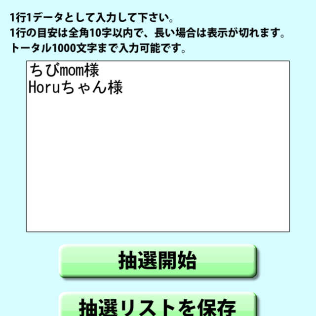 ????専用????