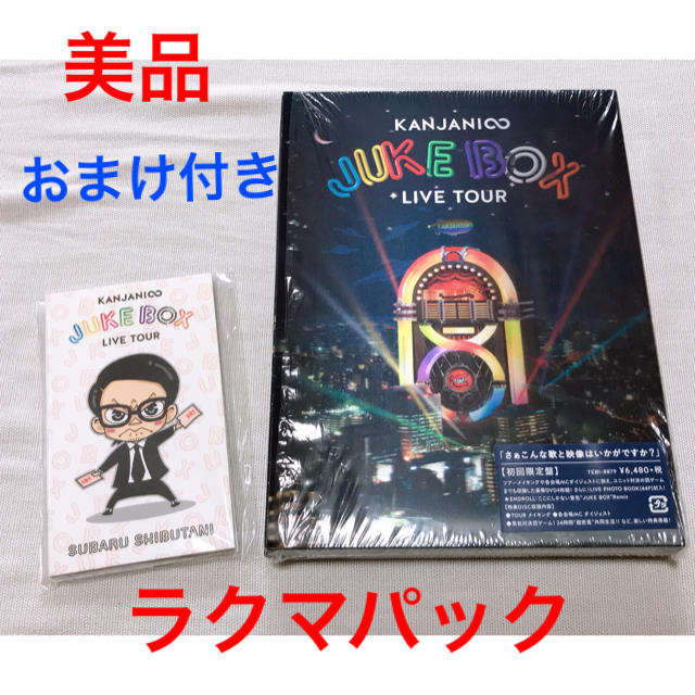 関ジャニ∞(カンジャニエイト)の美品 関ジャニ LIVE DVD 初回限定盤 JUKEBOX エンタメ/ホビーのタレントグッズ(アイドルグッズ)の商品写真