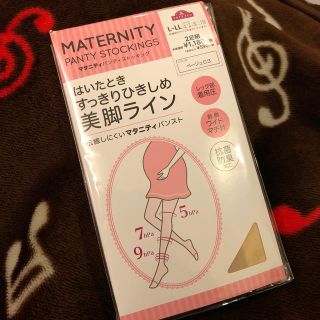 イオン(AEON)のマタニティ パンティストッキング(マタニティタイツ/レギンス)