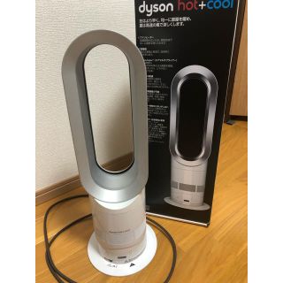 ダイソン(Dyson)の最終値下げ　ダイソン hot &cool AM05(その他)