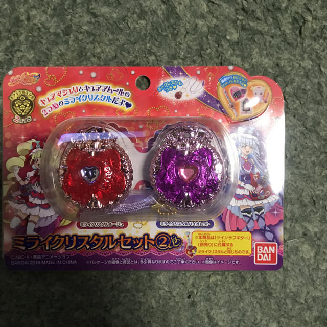 プリキュア ミライクリスタル エンタメ/ホビーのおもちゃ/ぬいぐるみ(キャラクターグッズ)の商品写真