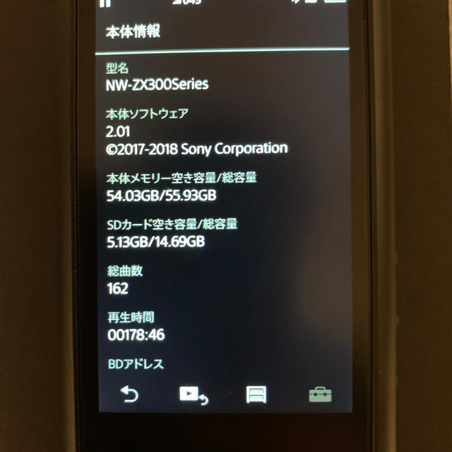 SONY NW-ZX300 ブラック 1