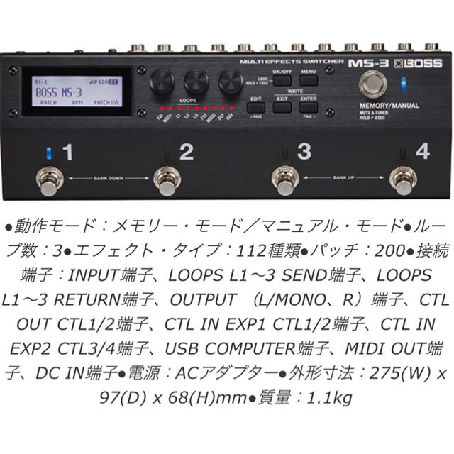 BOSS MS-3 Multi Effects Switcher スイッチャー 有名な高級ブランド