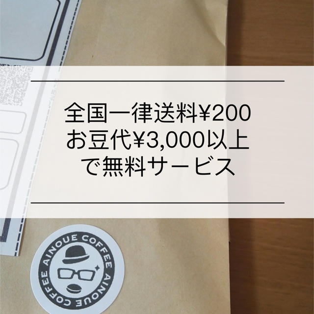 《自家焙煎コーヒー豆》初心者の方にも丁寧にご案内します♬ ご注文後に焙煎！