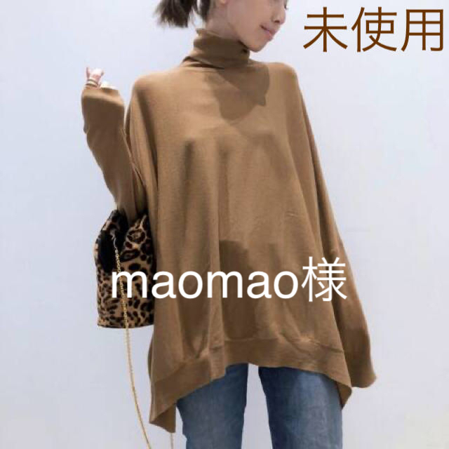 LABRADOR T/N Volume Knit◆  グレー 新品タグ付き