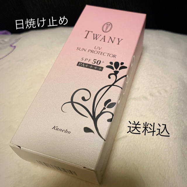 TWANY(トワニー)のトワニー TWANY UVサンプロテクターt コスメ/美容のボディケア(日焼け止め/サンオイル)の商品写真