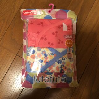 フタフタ(futafuta)の新品コンビ肌着50〜70(肌着/下着)