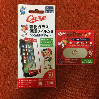 ヒロシマトウヨウカープ(広島東洋カープ)のカープ　iPhone フィルムセット(保護フィルム)