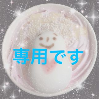 Mii様専用です。(ポップス/ロック(邦楽))