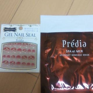 プレディア(Predia)の【ジェルネイル】専用です！(ネイル用品)