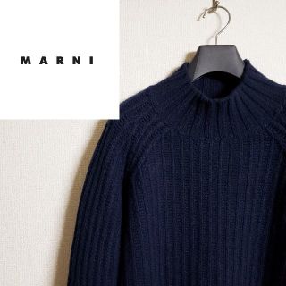 マルニ(Marni)のマルニ ニット ローゲージ モックネック ネイビー ゆるだぼ ユニセックス(ニット/セーター)