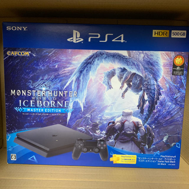 SONY PS4 モンスターハンターワールドCUHJ-10030