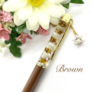 ハーバリウム ボールペン　( brown )(その他)