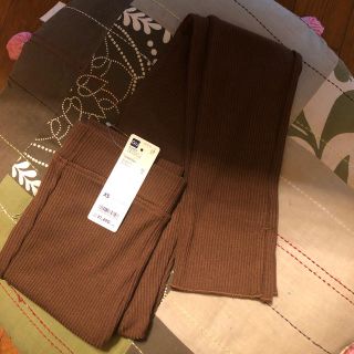 ユニクロ(UNIQLO)のユニクロ　リブスリットレギンスXS ブラウン新品(レギンス/スパッツ)