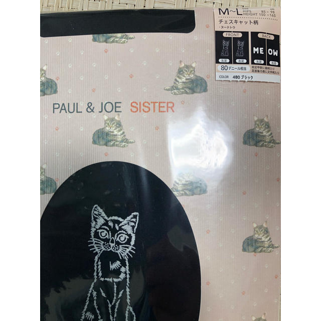 PAUL & JOE SISTER(ポール&ジョーシスター)の新品ポールアンドジョーシスター　猫タイツセット レディースのレッグウェア(タイツ/ストッキング)の商品写真