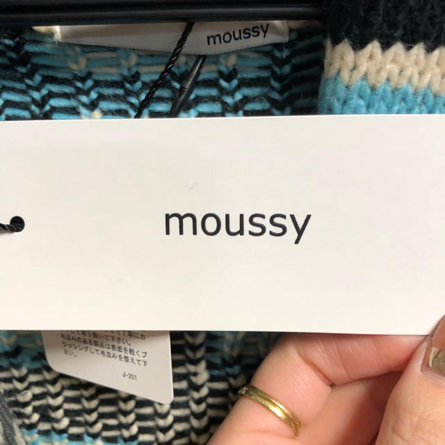 moussy(マウジー)のmoussy カーディガン レディースのトップス(カーディガン)の商品写真